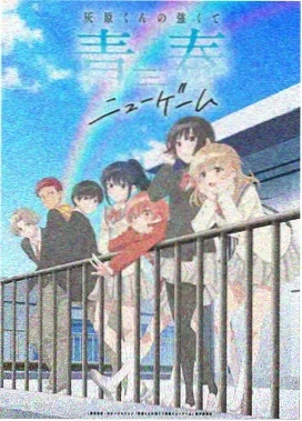 机械纪元