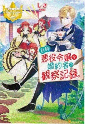 风之诗篇