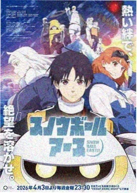星之声
