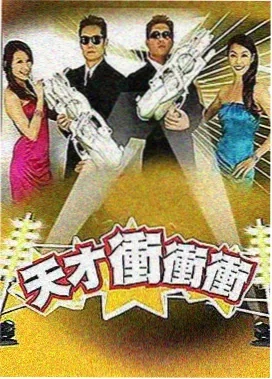 动漫狂想曲
